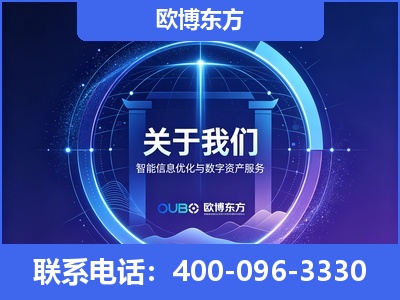 塔城-企业展示图
